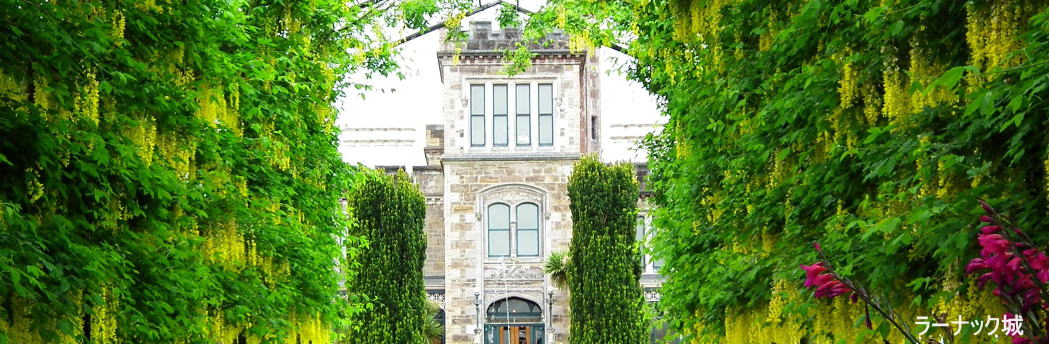 ���[�i�b�N��